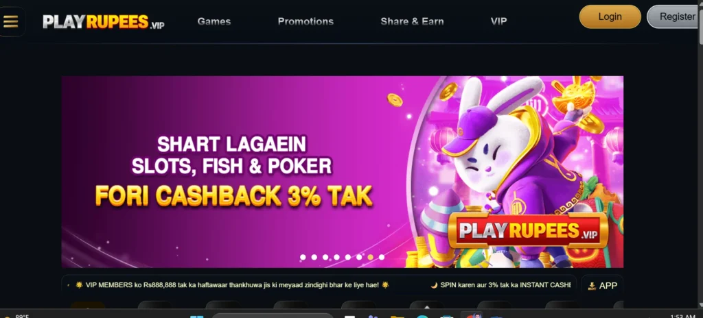PLAYRUPEES Game App