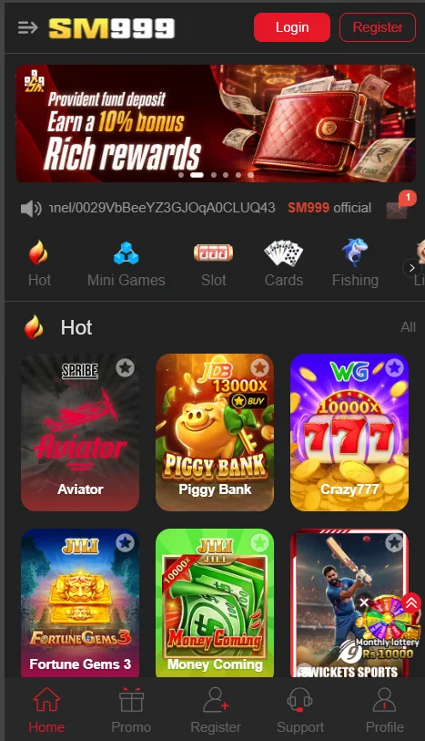 SM999 Game App