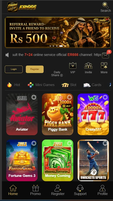ER666 Game App